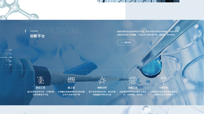 低温离心管：选择背后的科学考量**