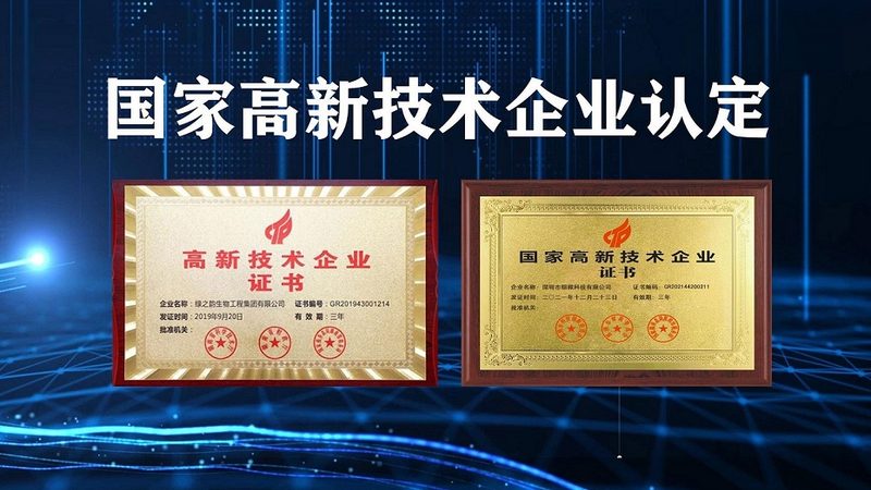 生物制品GMP认证：流程解析与关键要点**