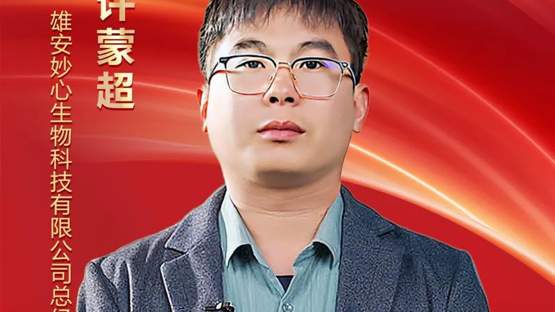 医用细胞工厂设备选型：如何从技术细节出发**